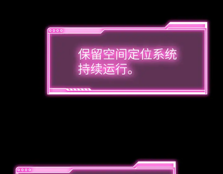 《恶之环》80图53