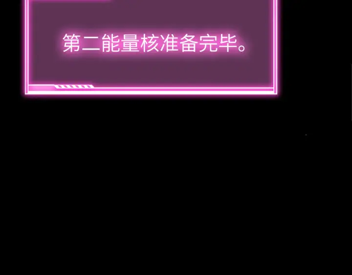 《恶之环》80图54