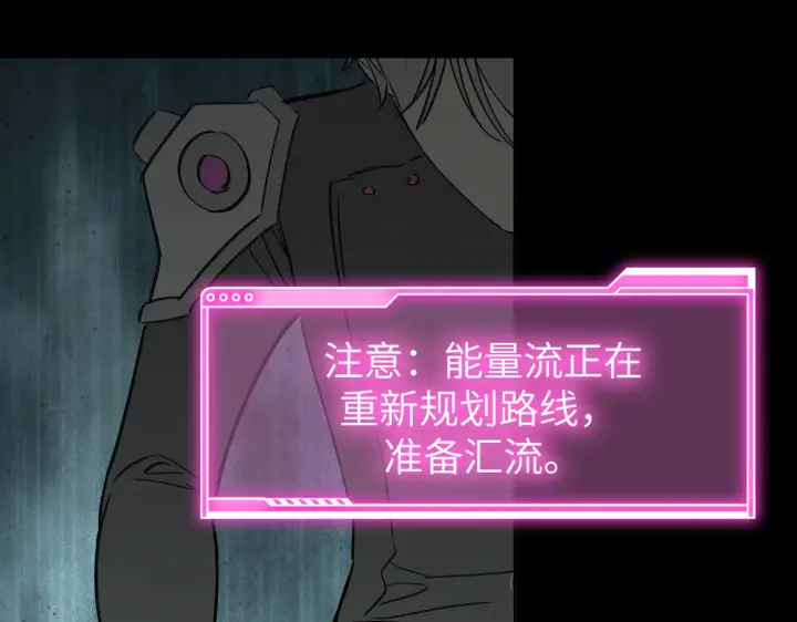 《恶之环》80图55