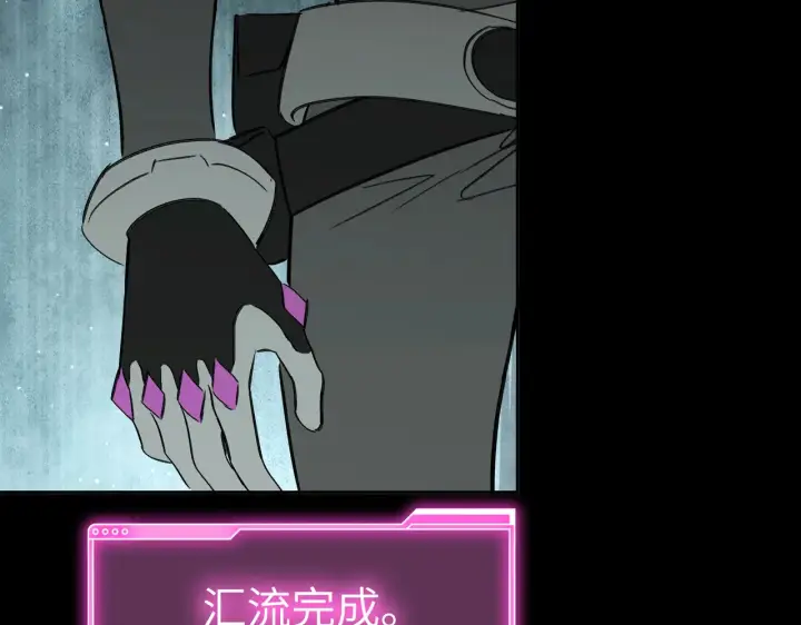 《恶之环》80图56