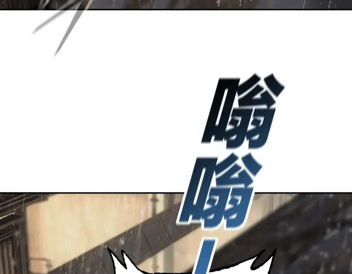 《恶之环》80图6