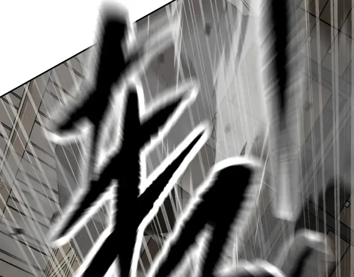 《恶之环》80图78
