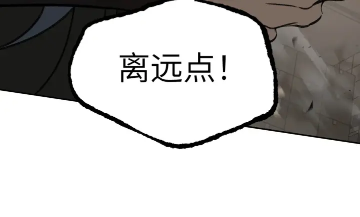《恶之环》80图87