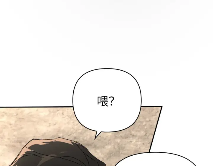 《恶之环》80图9
