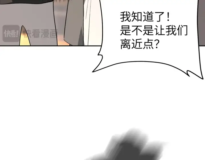 《恶之环》80图90