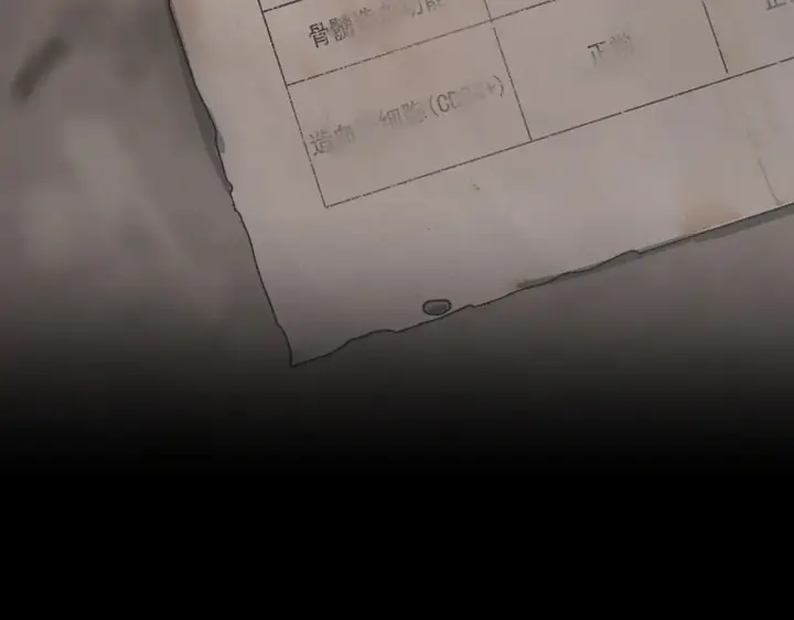 漫画《恶之环》81第110张图