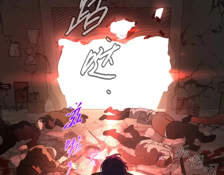 漫画《恶之环》81第116张图