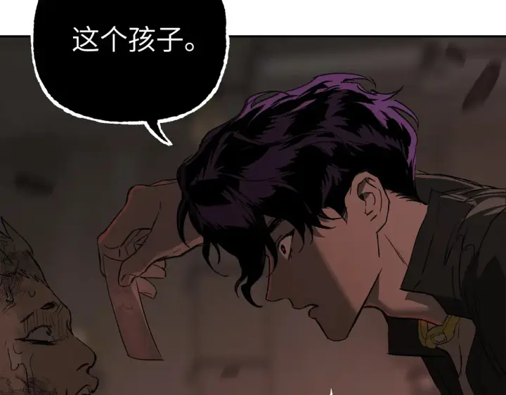 漫画《恶之环》81第120张图