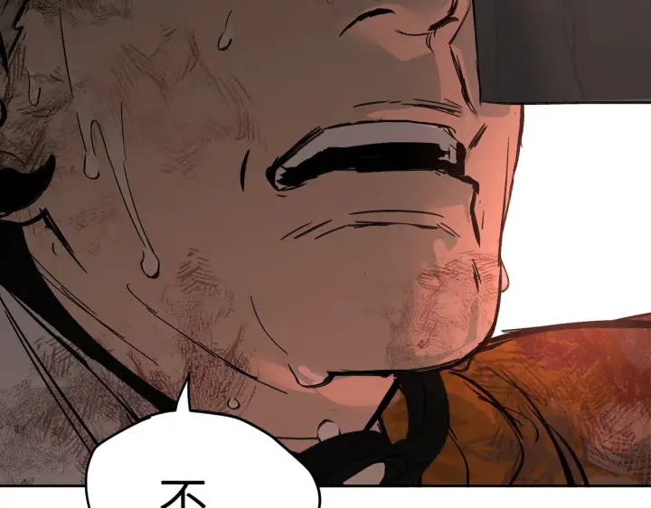 漫画《恶之环》81第127张图