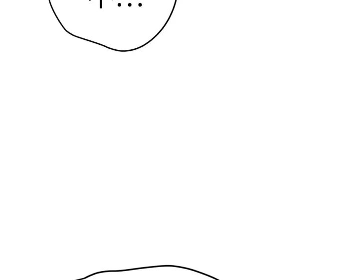 漫画《恶之环》81第128张图