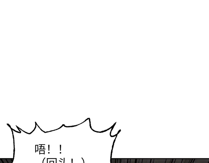 漫画《恶之环》81第13张图