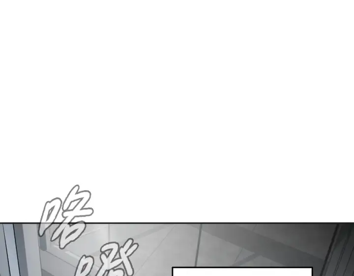 漫画《恶之环》81第134张图