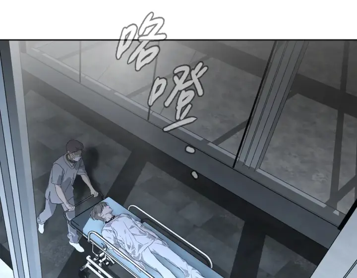 漫画《恶之环》81第137张图