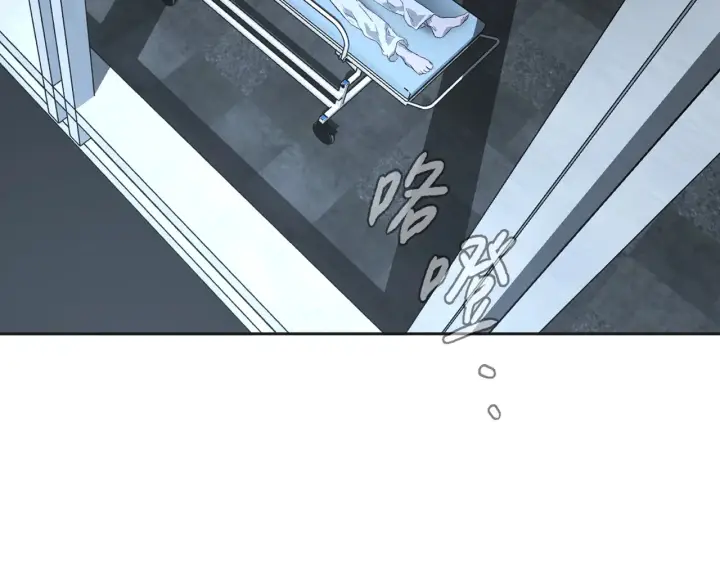 漫画《恶之环》81第138张图