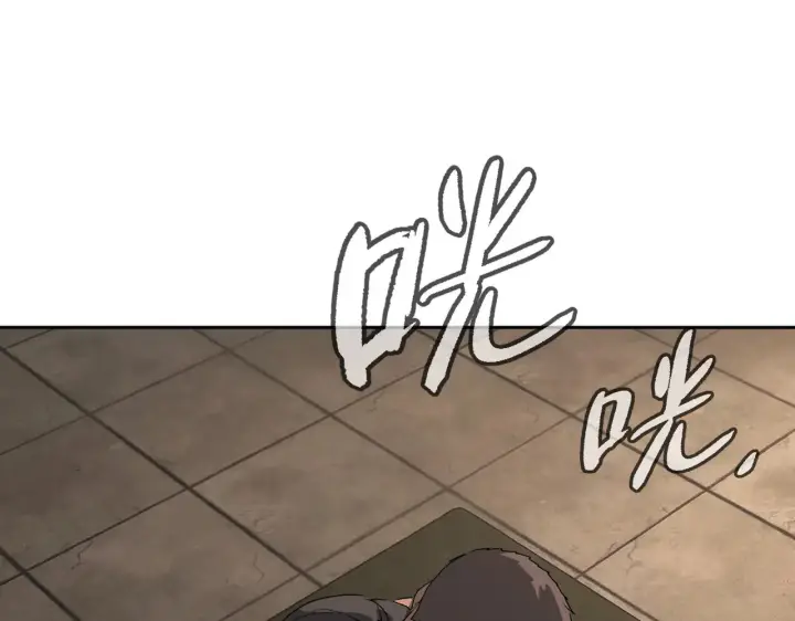 漫画《恶之环》81第153张图