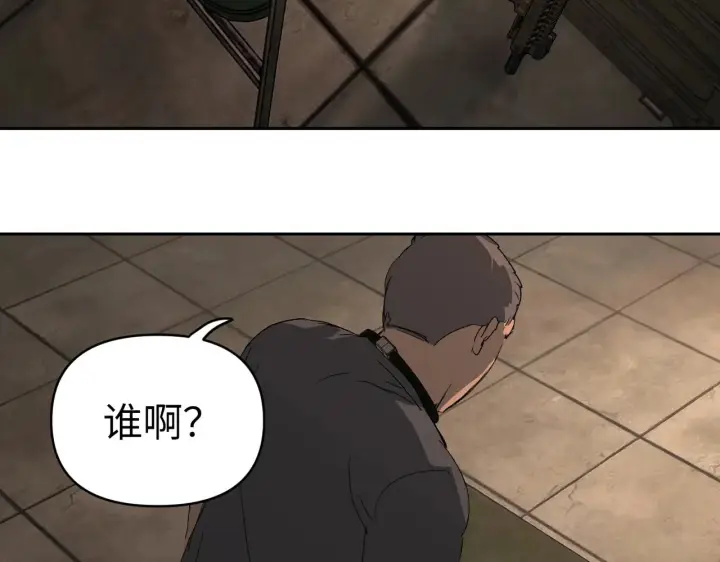 漫画《恶之环》81第155张图