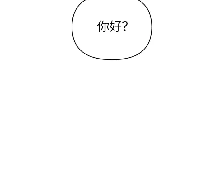 漫画《恶之环》81第161张图