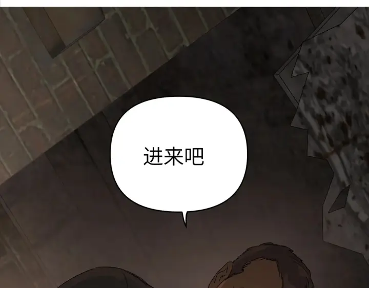 漫画《恶之环》81第168张图