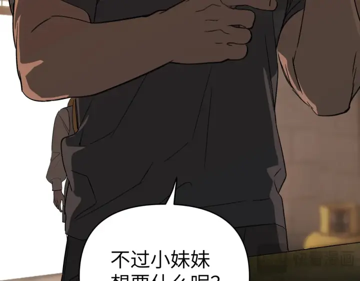 漫画《恶之环》81第174张图