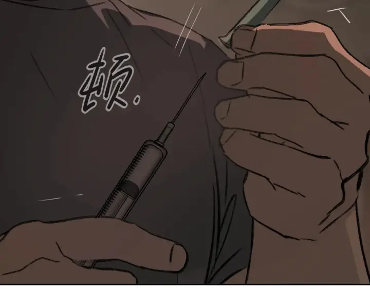 漫画《恶之环》81第183张图