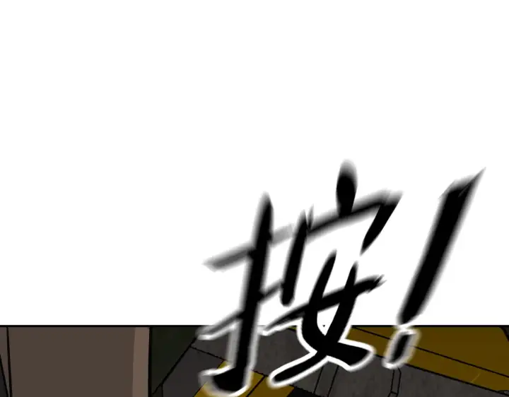 漫画《恶之环》81第196张图