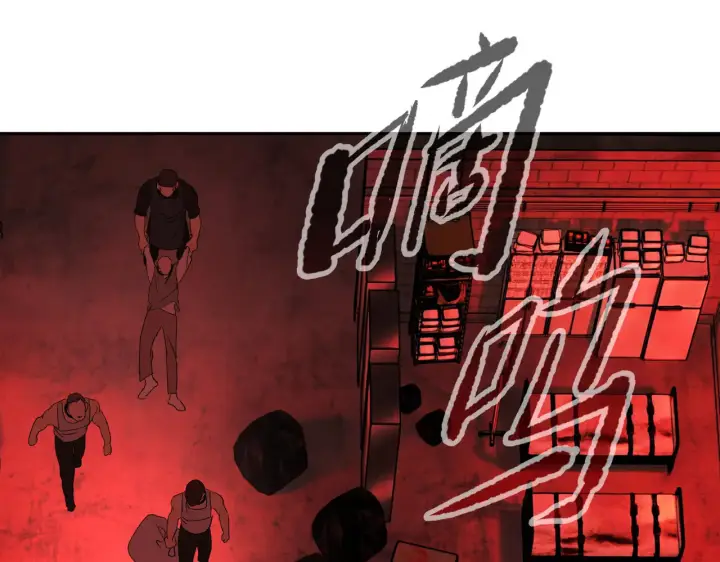 漫画《恶之环》81第200张图