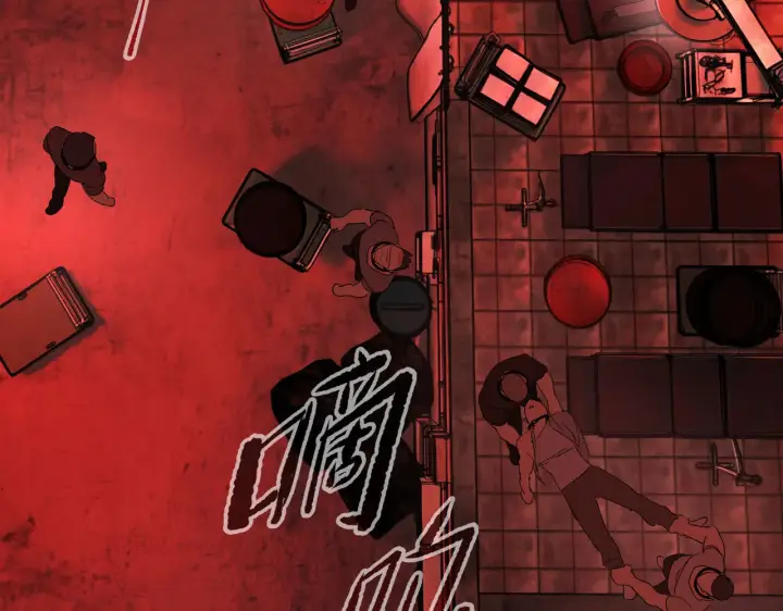 漫画《恶之环》81第203张图
