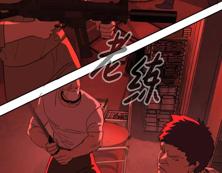 漫画《恶之环》81第207张图