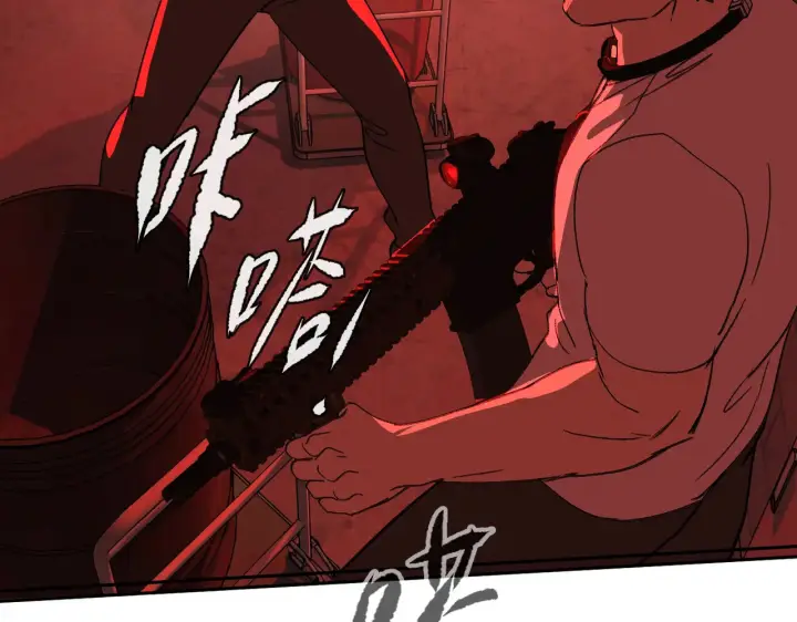 漫画《恶之环》81第208张图
