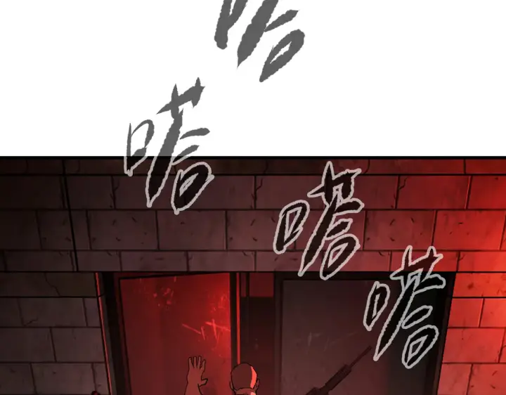 漫画《恶之环》81第209张图
