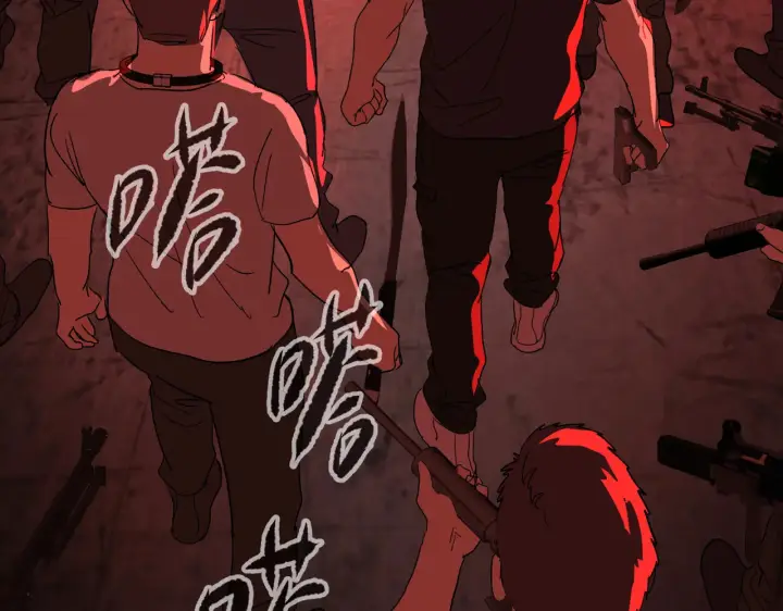 漫画《恶之环》81第211张图