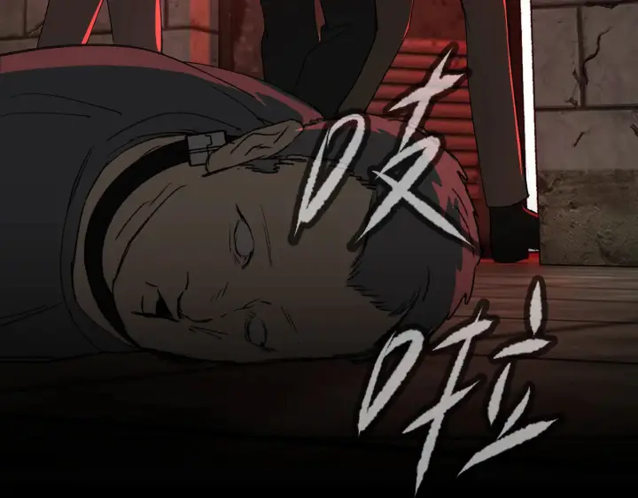 漫画《恶之环》81第214张图