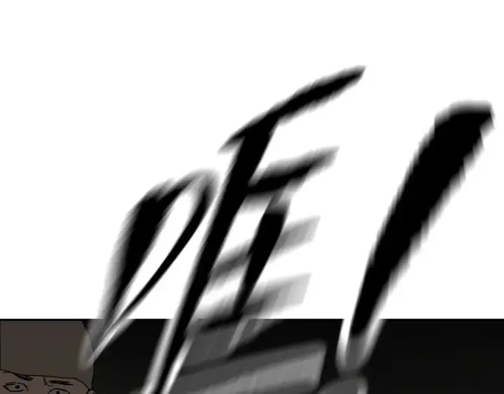 漫画《恶之环》81第31张图