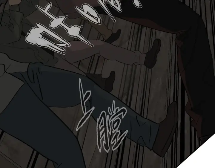 漫画《恶之环》81第41张图