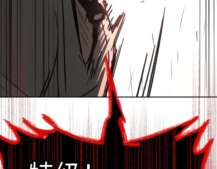 漫画《恶之环》81第46张图
