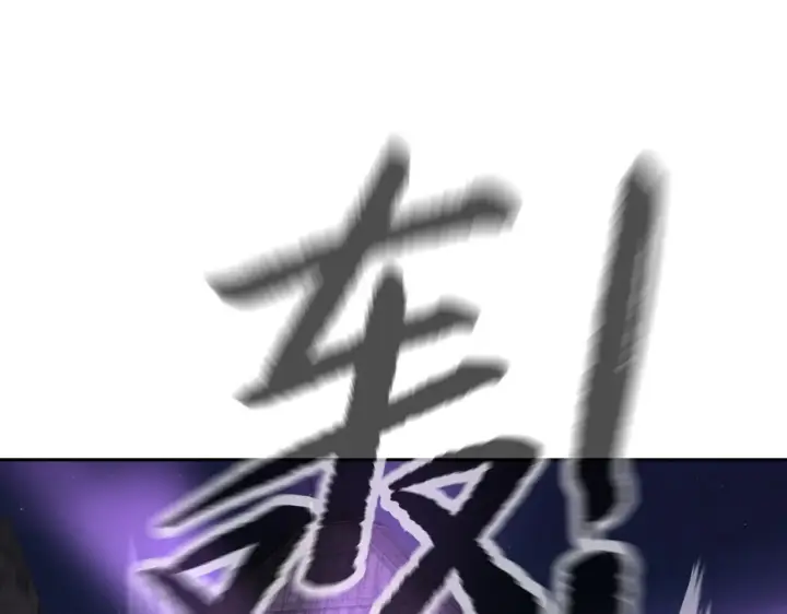漫画《恶之环》81第56张图