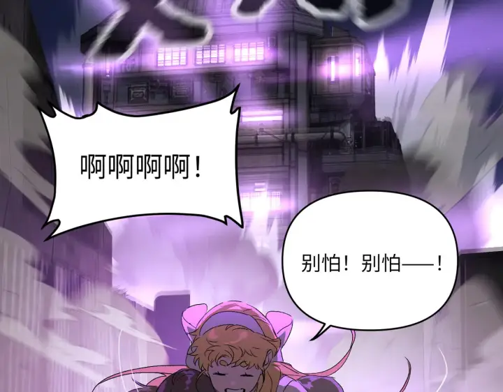 漫画《恶之环》81第57张图
