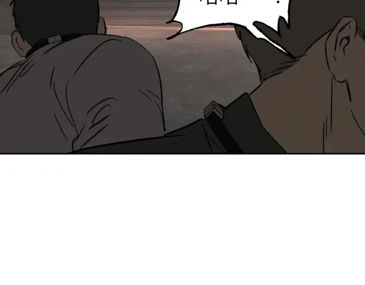 漫画《恶之环》81第8张图