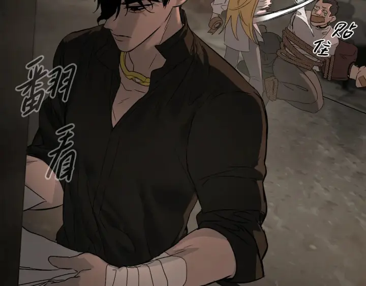 漫画《恶之环》81第85张图