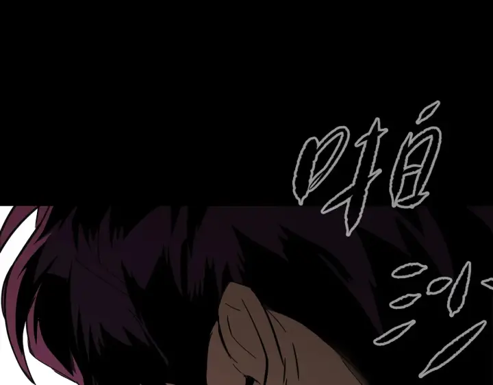 漫画《恶之环》81第93张图