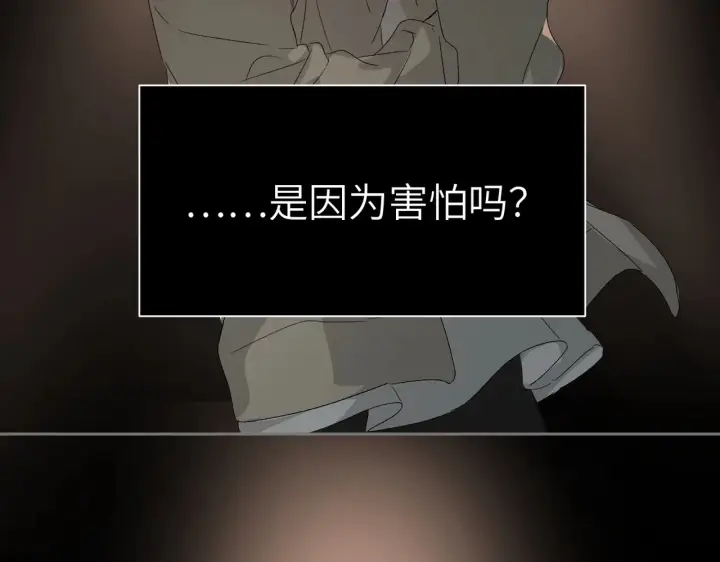 漫画《恶之环》82第100张图