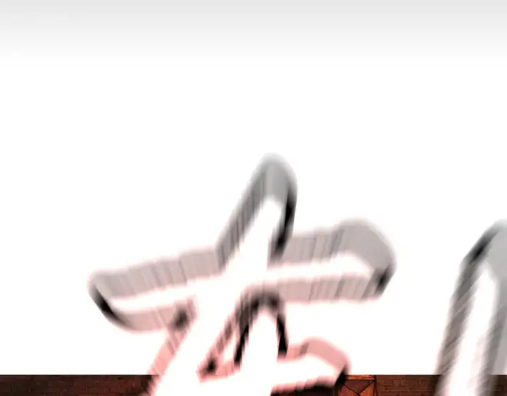 漫画《恶之环》82第107张图