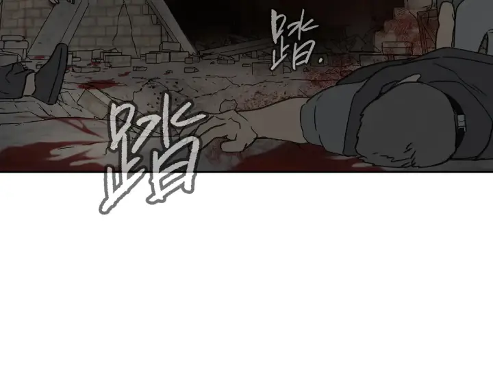 漫画《恶之环》82第117张图