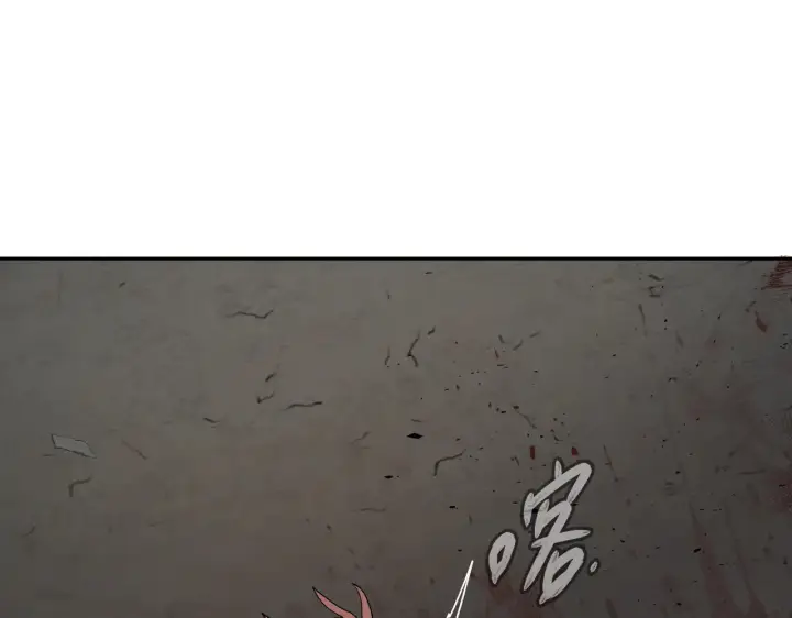漫画《恶之环》82第118张图