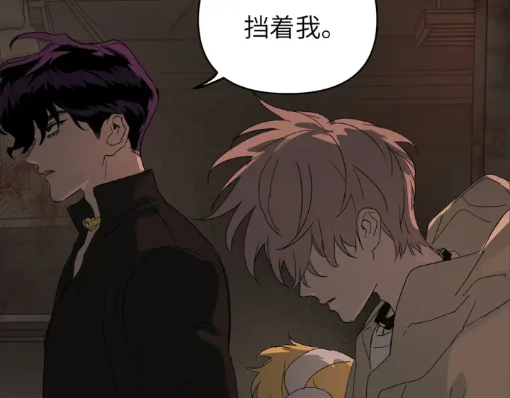 漫画《恶之环》82第123张图