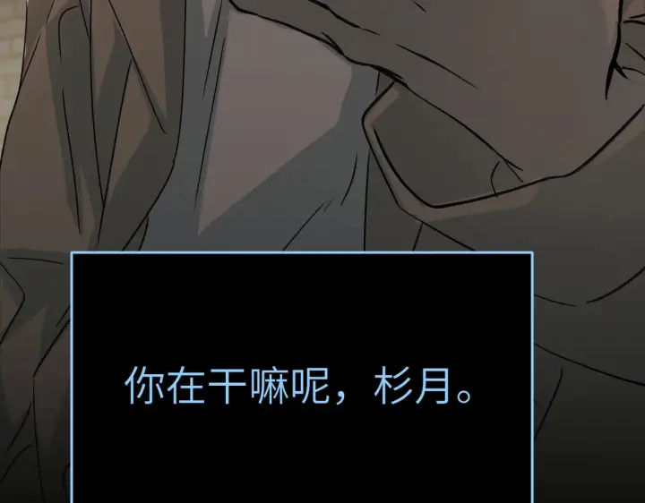 漫画《恶之环》82第128张图