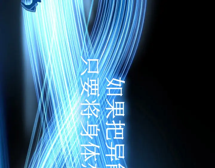 漫画《恶之环》82第134张图