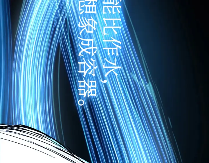 漫画《恶之环》82第135张图