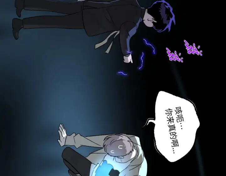 漫画《恶之环》82第139张图