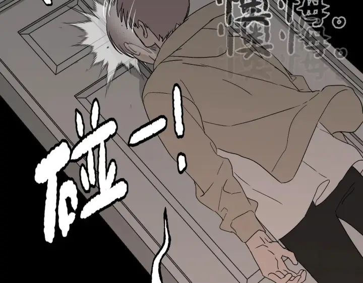 漫画《恶之环》82第14张图